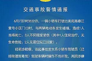 下半场回暖！欧文17投8中得到21分4板6助&正负值+17